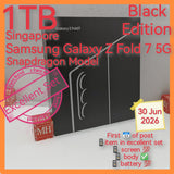 1TB Singapore official Samsung Galaxy Z Fold 7 5G snapdragon black foldable warranty full set