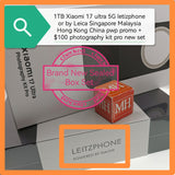 1TB 512gb Xiaomi 17 ultra 5G by Leica edition optional bundle promo warranty new set