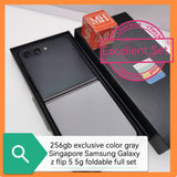 256gb exclusive color gray Singapore Samsung Galaxy z flip 5 5g foldable full set