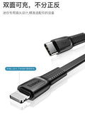 Baseus USB Cable - Tough Series Type-C to iP Cable 18W Quick Charge 200cm CAZYSC-B01